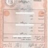 Divorce Certificate - Image 2